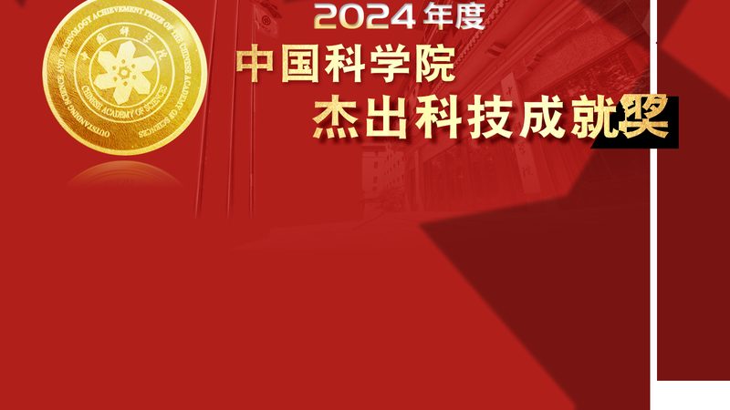 新材料成果转化：揭秘机构选择与转化路径